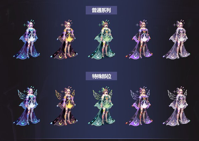 《DNF》全职业国庆套时装外观2022