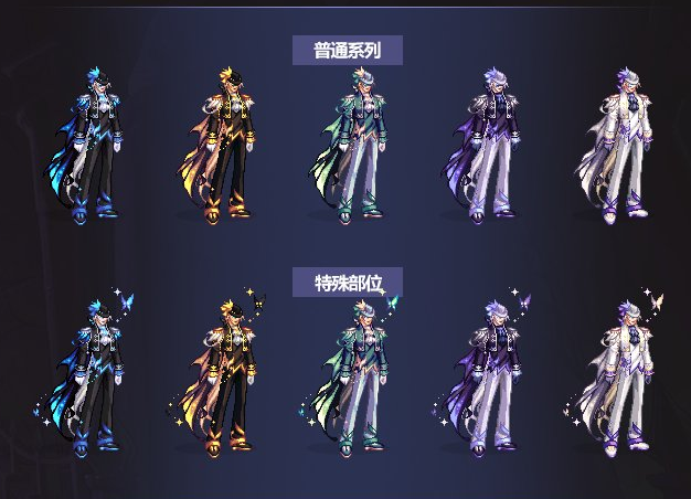 《DNF》全职业国庆套时装外观2022