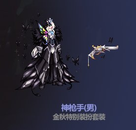 DNF2022全职业国庆套武器装扮外观汇总