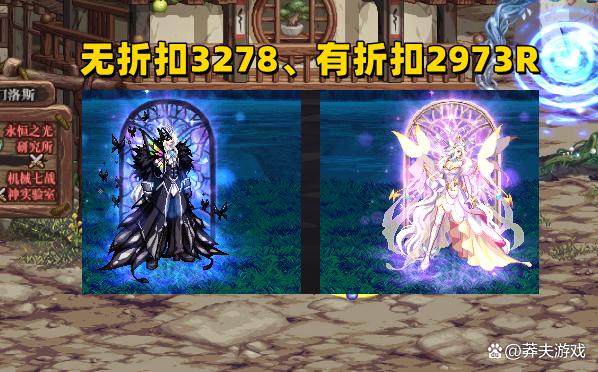 dnf2022国庆套怎么回血