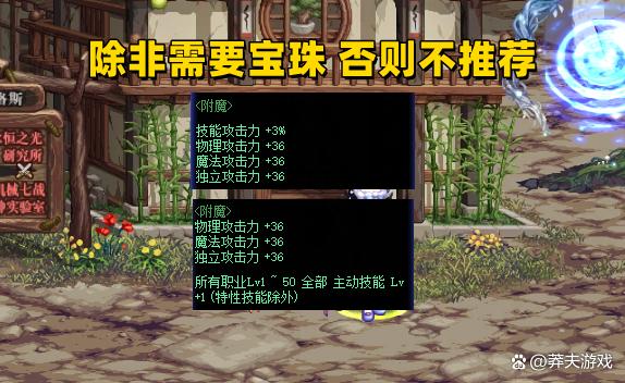 dnf2022国庆套怎么回血