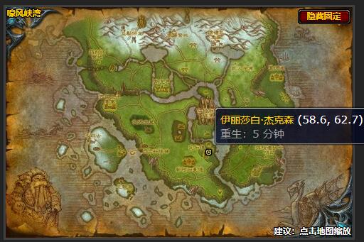 魔兽世界wlk宗师附魔在哪学