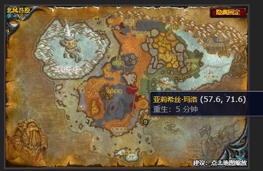 魔兽世界wlk宗师附魔在哪学