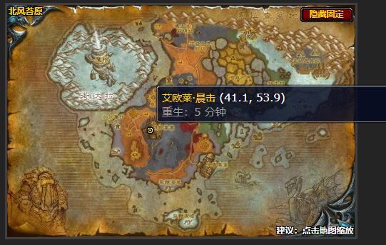 魔兽世界wlk宗师附魔在哪学