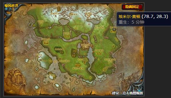 魔兽世界wlk宗师附魔在哪学