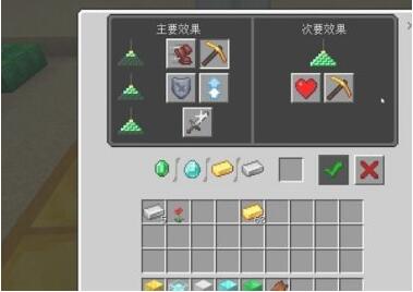 我的世界信标怎么激活到最大2026