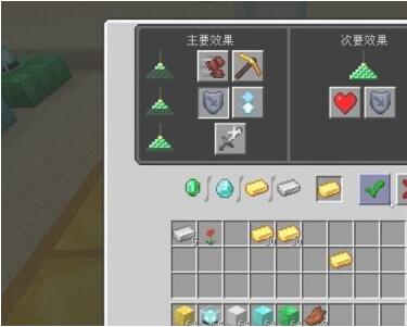 我的世界信标怎么激活到最大2026