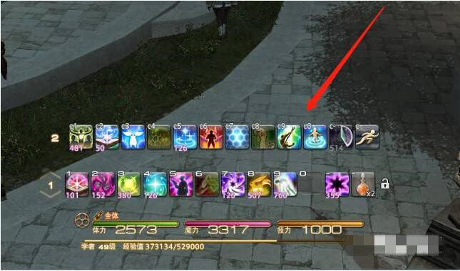 ff14怎么增加技能栏