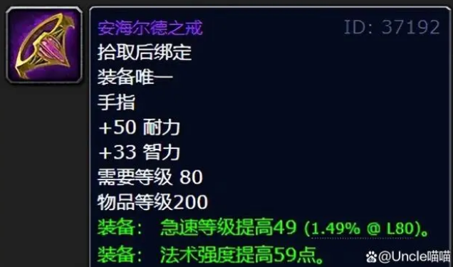 魔兽世界wlk德鲁伊必做装备有哪些