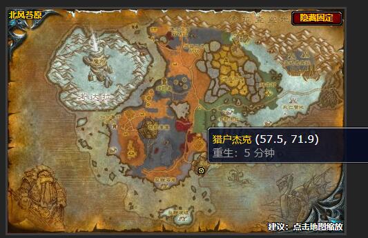 魔兽世界wlk大师级剥皮在哪学