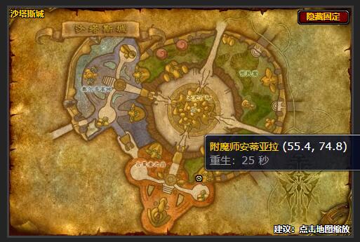 魔兽世界wlk大师级附魔在哪学