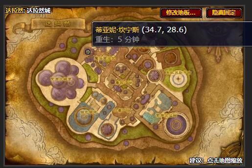 魔兽世界wlk大师级制皮在哪学