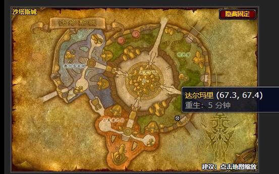 魔兽世界wlk制皮鼓在哪学