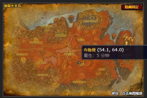 魔兽世界wlk制皮鼓在哪学