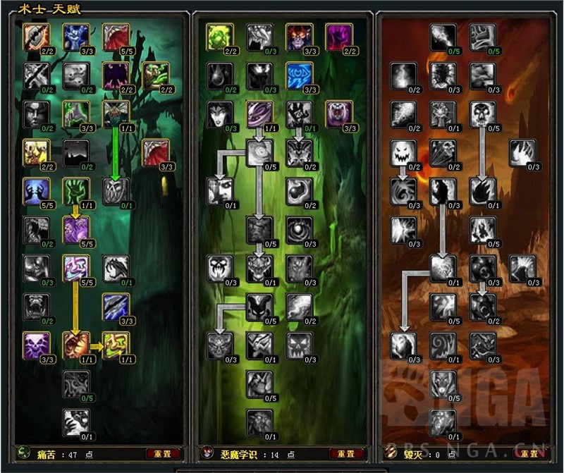 魔兽世界wlk怀旧服术士练级天赋点什么