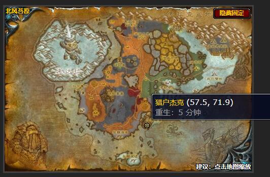 魔兽世界wlk宗师级剥皮在哪学