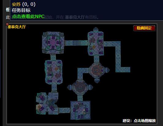魔兽世界wlk德鲁伊迅捷飞行形态在哪学