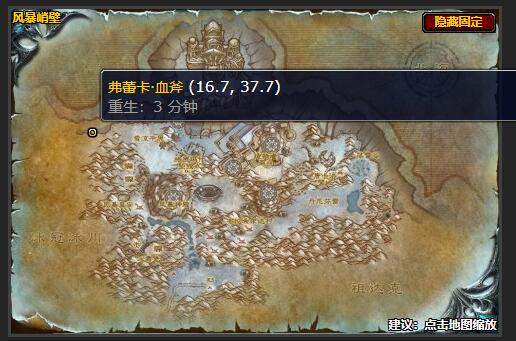 魔兽世界wlk奥格瑞玛战袍在哪买