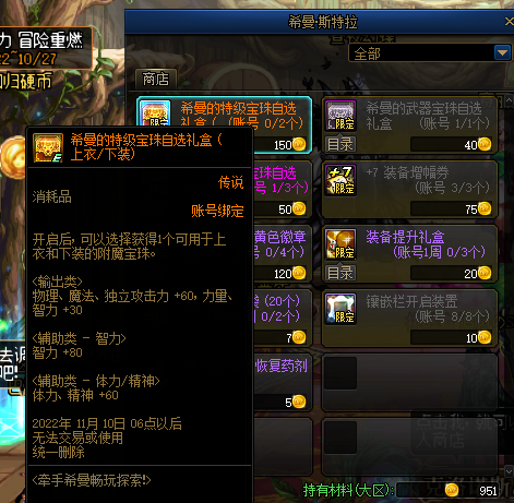 DNF2023小号怎么养成