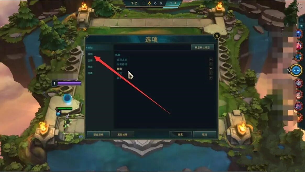 云顶之弈窗口化怎么缩小