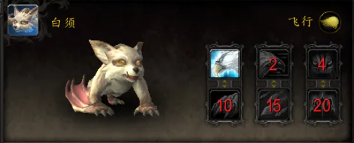 魔兽世界10.0小宠物怎么获得
