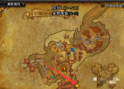 魔兽世界10.0达拉然炉石去哪领