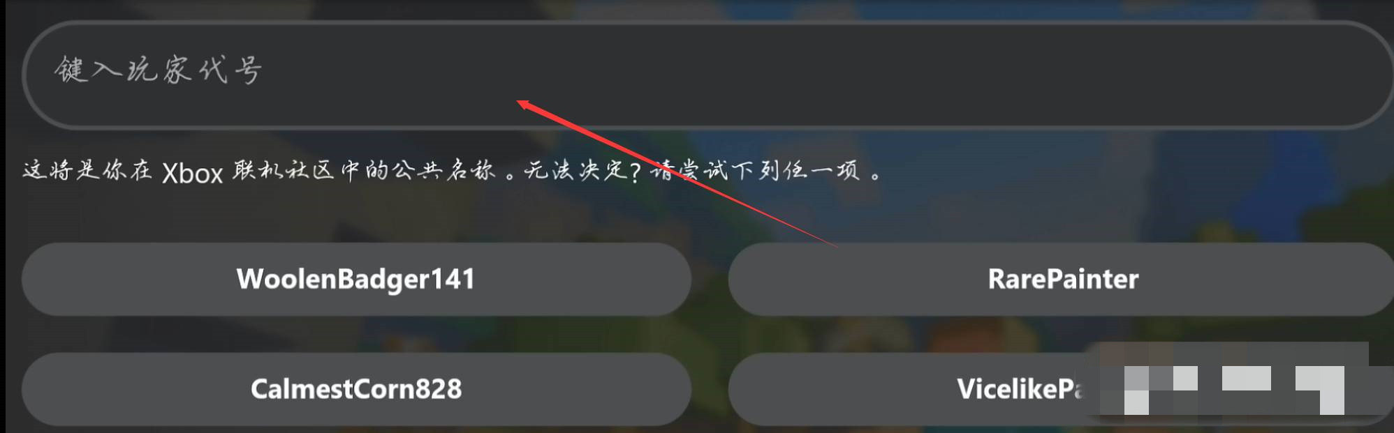 我的世界国际版账号怎么创建2026版本