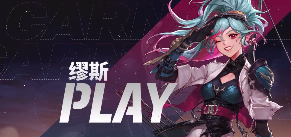 DNF新角色弓箭手缪斯转职技能一览