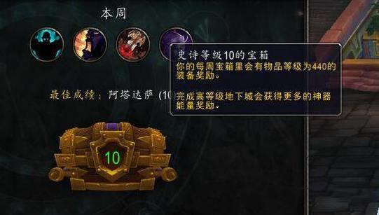 魔兽世界10.0低保箱子几点开