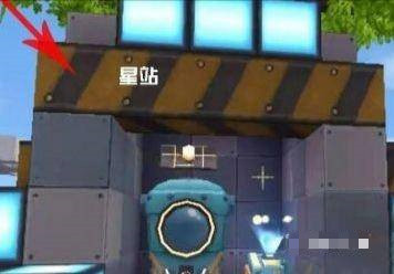 迷你世界里面的传送舱怎么升级二级