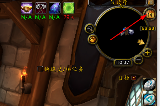 魔兽世界10.0时空漫游怎么进