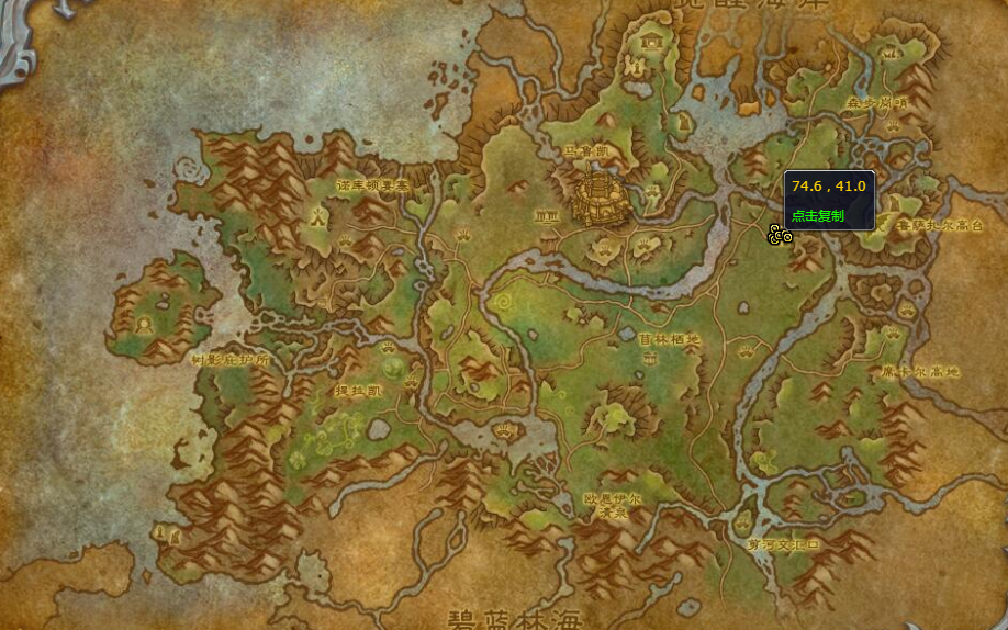 魔兽世界进食的秃鹫在哪