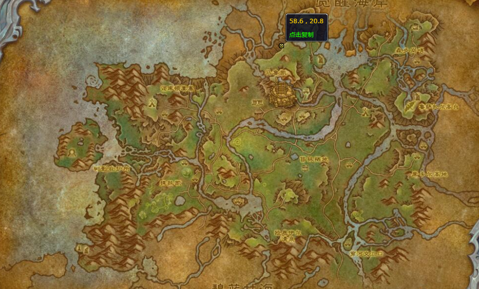 魔兽世界哈里亚云羽在哪