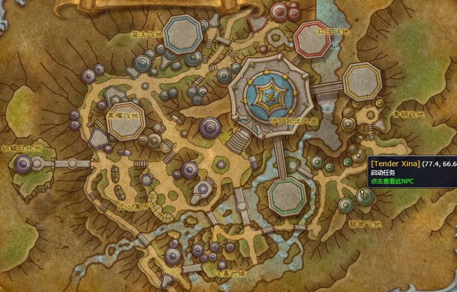 魔兽世界团结花园任务在哪接