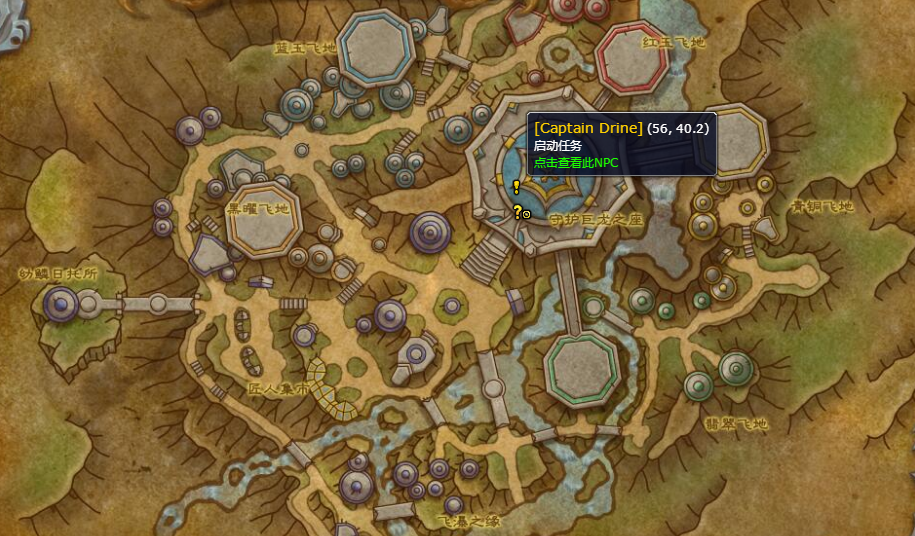 魔兽世界迷离谷任务在哪接