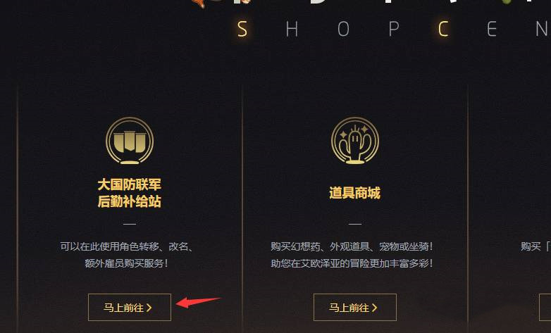 ff14雇员多少钱一个2024