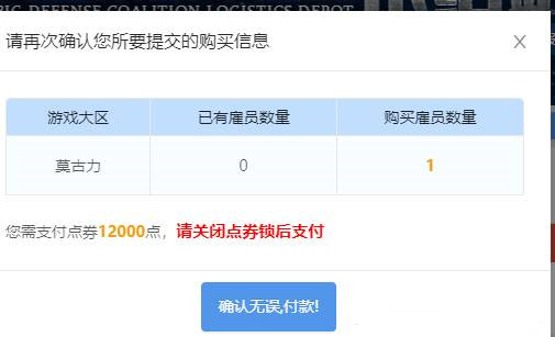 ff14雇员多少钱一个2024