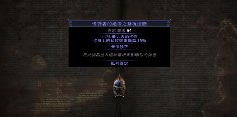 流放之路S21赛季改动介绍