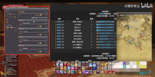 ff14怎么提升军衔等级2024