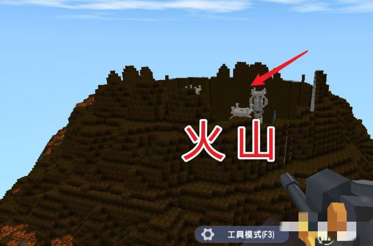 迷你世界如何激活火山祭坛