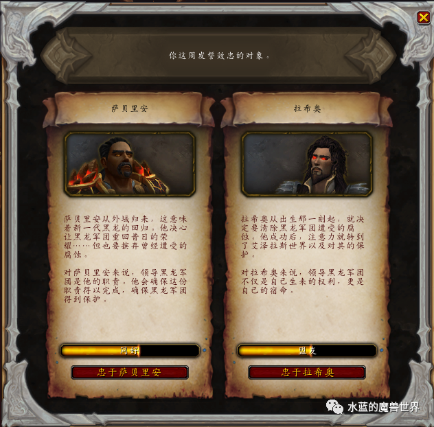 魔兽世界黑龙声望快速杀怪方法