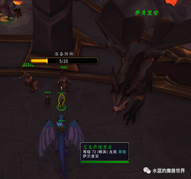 魔兽世界黑龙声望快速杀怪方法