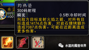 魔兽世界黑龙声望快速杀怪方法