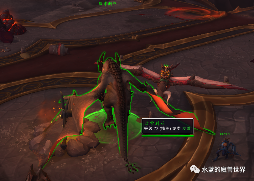 魔兽世界黑龙声望快速杀怪方法