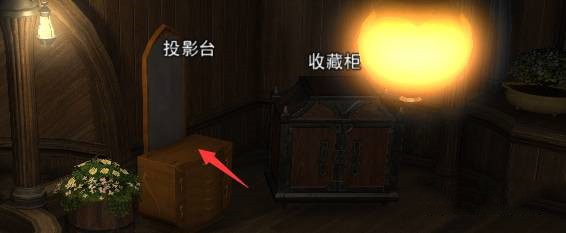 ff14投影模板怎么用2024