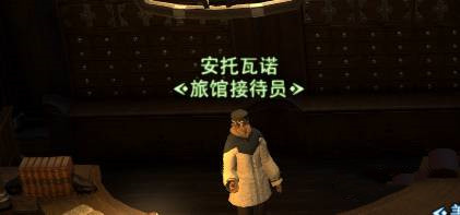 ff14投影模板怎么用2024