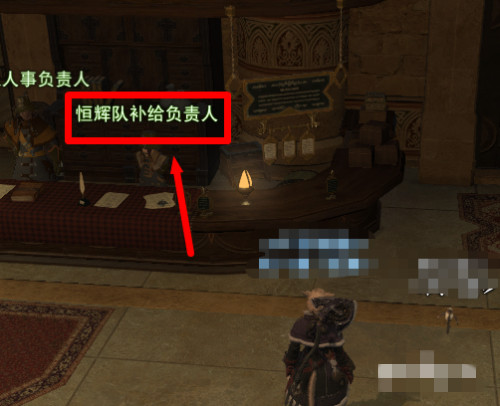 ff14军票怎么换探险币2024