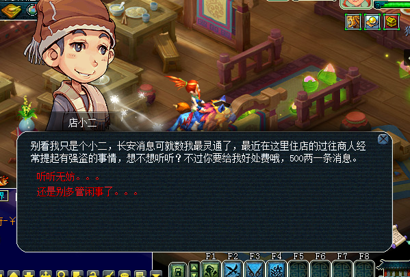 梦幻西游打宝图需要什么条件