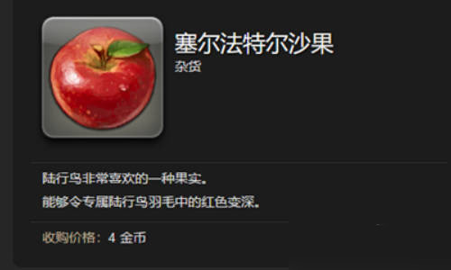 ff14陆行鸟怎么染色2023