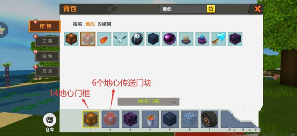 迷你世界地心门怎么做2026版本